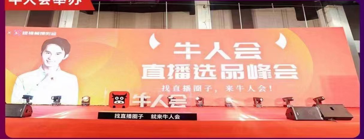 Salon chinois de l'écologie en streaming en direct 2023 (Yiwu)